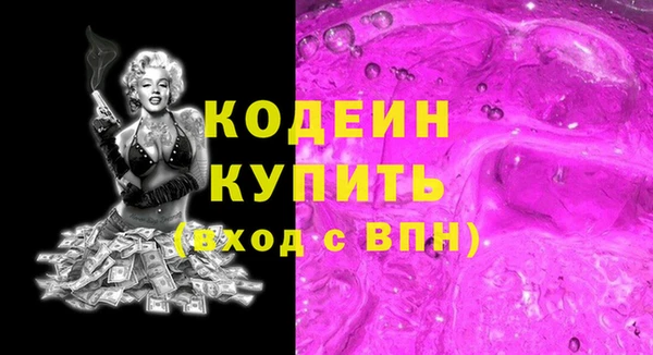 MESCALINE Вязьма