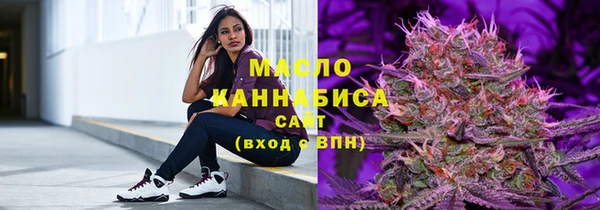 мяу мяу кристалл Вязники